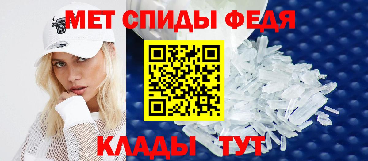 Амфетамин Розовый  Вход с VPN  АМФЕТАМИН  Полысаево 