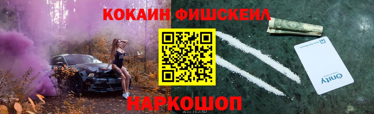 Кокаин Columbia Полысаево