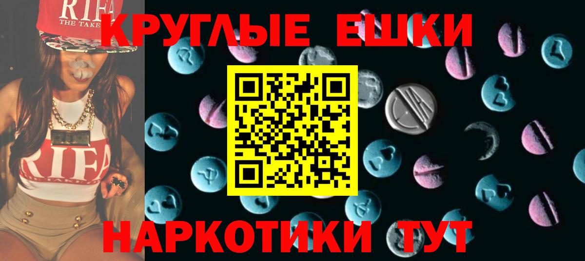 ЭКСТАЗИ  Экстази mix  Вход с VPN  Полысаево 