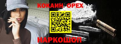 марки lsd Ставрополь
