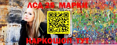 марки nbome Старая Купавна