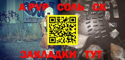 марки lsd Ставрополь