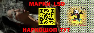 марки nbome Старая Купавна