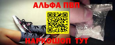марки lsd Ставрополь
