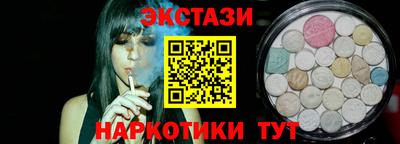 марки nbome Старая Купавна