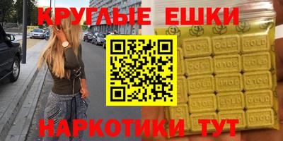 марки nbome Старая Купавна