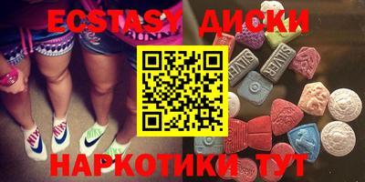 марки lsd Ставрополь