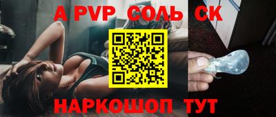 марки lsd Ставрополь