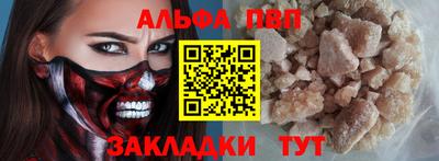 марки lsd Ставрополь