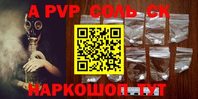марки nbome Старая Купавна