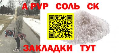 марки nbome Старая Купавна