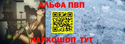 марки nbome Старая Купавна