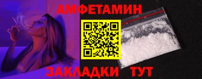 марки nbome Старая Купавна