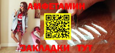 марки nbome Старая Купавна