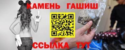 марки lsd Ставрополь