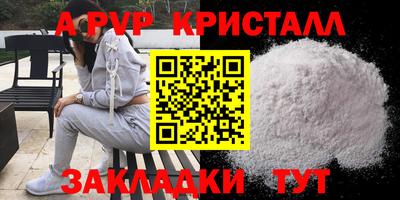 марки lsd Ставрополь
