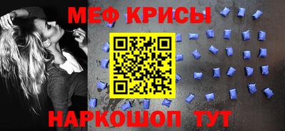 марки nbome Старая Купавна
