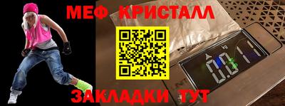 марки nbome Старая Купавна