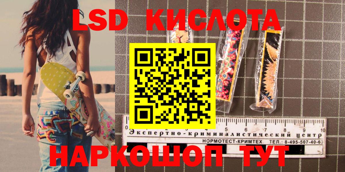 Меф МЯУ МЯУ кристаллы  Полысаево  Вход с VPN  Cocaine  ГАШИШ  Марихуана 