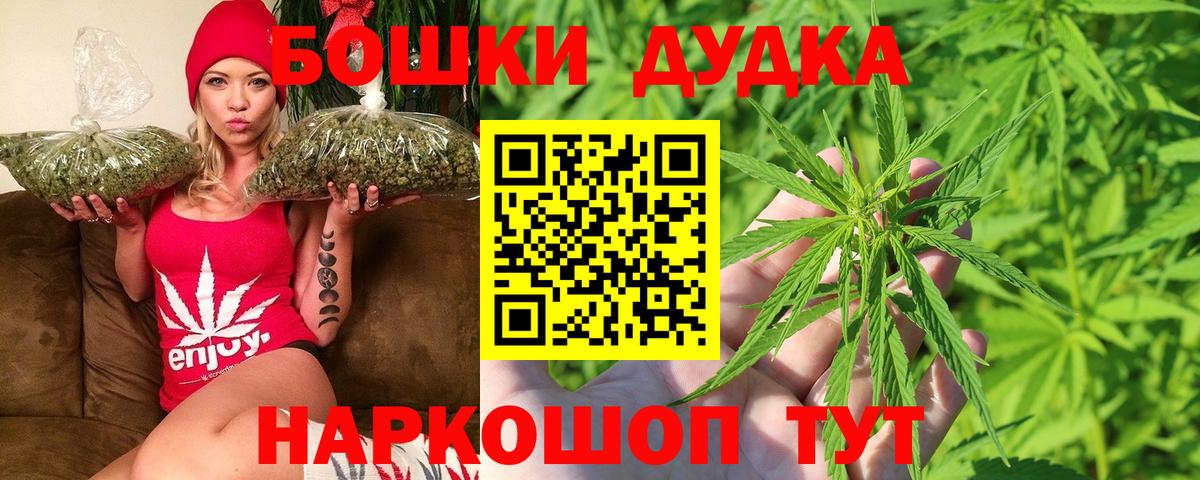 МАРИХУАНА Amnesia  Бошки марихуана THC 21%  Вход с VPN  Полысаево  Канабис AK-47  Бошки марихуана ГИДРОПОН 